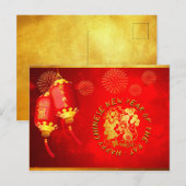 Postale Red Gold Lanterns Rat papier coupé 2020 carte post (Devant / Derrière)