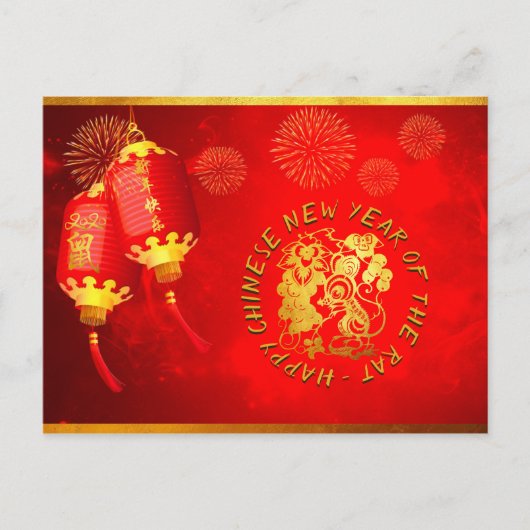 Postale Red Gold Lanterns Rat papier coupé 2020 carte post (Devant)