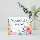 Postale Rosh Hashana Bonne Carte de Nouvel An (Debout devant)