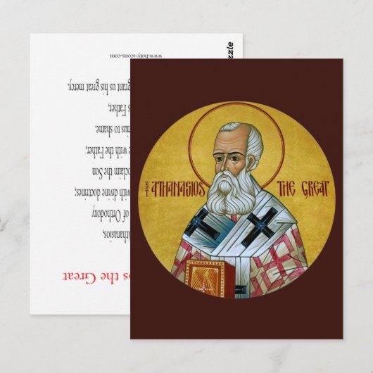 Postale Saint Athanasios la grande carte de prière (Devant / Derrière)