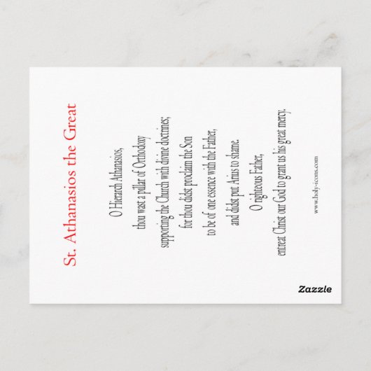 Postale Saint Athanasios la grande carte de prière (Dos)