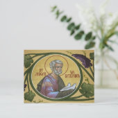 Postale Saint-Joseph, la carte de prière des fiancés (Debout devant)