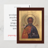 Postale Saint Joseph la carte de prière des fiancés (Devant / Derrière)