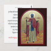 Postale Saint Moïse la carte de prière éthiopienne (Devant / Derrière)