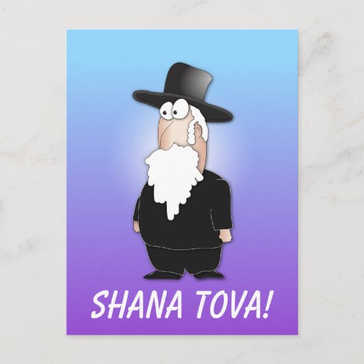 Postale Shana Tova Salutation - Carte de postrcard du rabb (Devant)