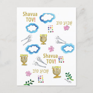 Postale Shavu`a Tov - Bonne semaine! Carte de vœux