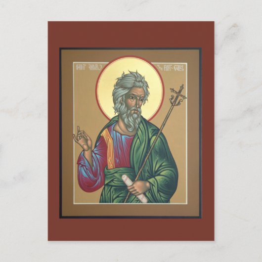 Postale St. Andrew, la première carte de prière appelée (Devant)