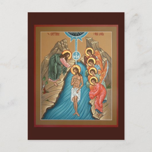 Postale Théophanie de la carte de prière du Christ (Devant)