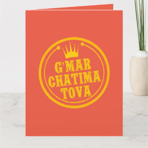 PostcaG’Mar Chatima Tova Rosj Hasjana, Jom Kipoer Kaart