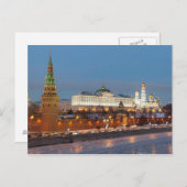 Postcard Kremlin, Moscow Rusland Briefkaart (Voorkant / Achterkant)