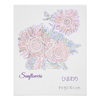 POSTER ひまわり・「縁結曼荼羅」を使って