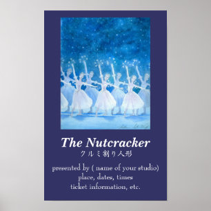 POSTER ク 割 人 ミ 形 ポ り