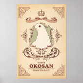 Poster プレミアムおこさん-Premium Okosan (Devant)