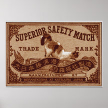 レトロマッチデザイン 尻を上げる猫 Retro Match Cat raising bum