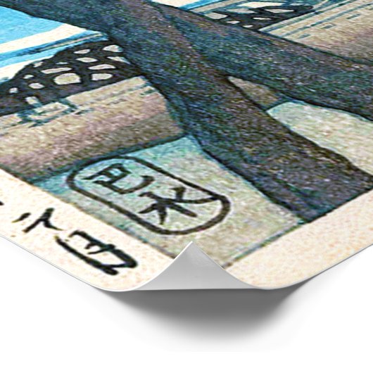 Poster 三 保 の 士, Mont Fuji à Miho, Hasui Kawase (Coin)