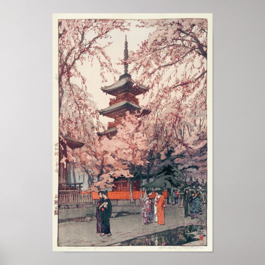 Poster 上 公 園, Fleurs de cerisiers à Ueno Park, Yoshida (Devant)