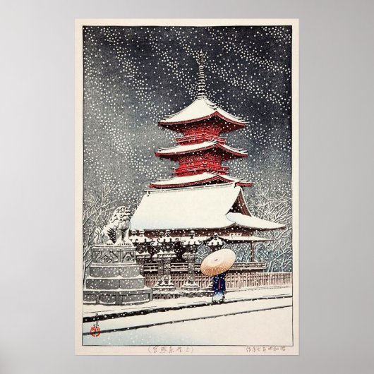 Poster 上 野 東 宮, Ueno Tōshō-gu, Hasui Kawase, Woodcut (Devant)