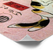 Poster 其 の ま ま 地 口 猫  de  (), Chats de  (2), Kuniyoshi, U (Coin)