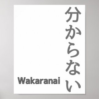 Poster 分 か ら い (wakaranai) Je ne sais pas Sticker