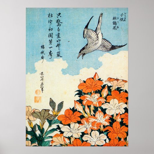 Poster 北 キ に 鳥, ツ 斎 Satsuki Azalea et Bird, Hokusai (Devant)