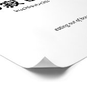 Poster 口 寂 し い | Kuchisabishii - Citation japonaise minim (Coin)