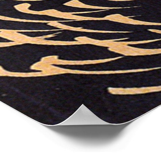 Poster 坂 田 金 と 時 鯉, , Sakata Kintoki & Huge Carp, Kuniyos (Coin)