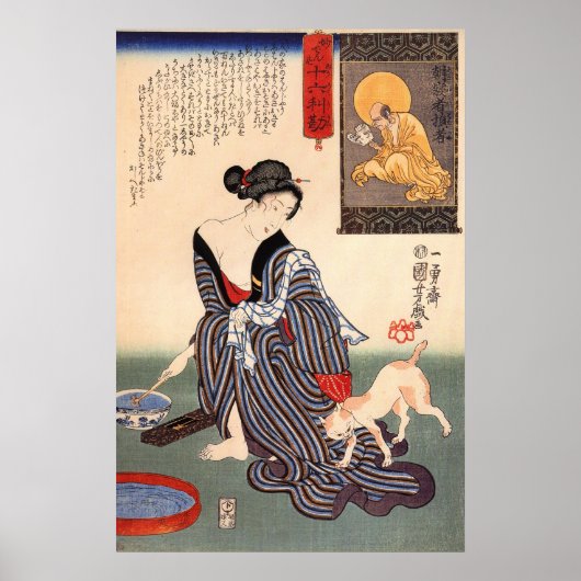 Poster 女 と 猫, 芳 Femme et Chat, Kuniyoshi, Ukiyo-e (Devant)