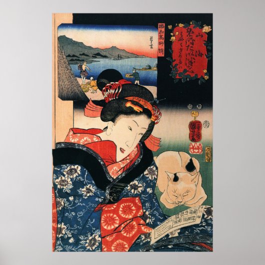 Poster 女 と 眠 猫, 芳 Femme et Chat couché, Kuniyoshi (Devant)