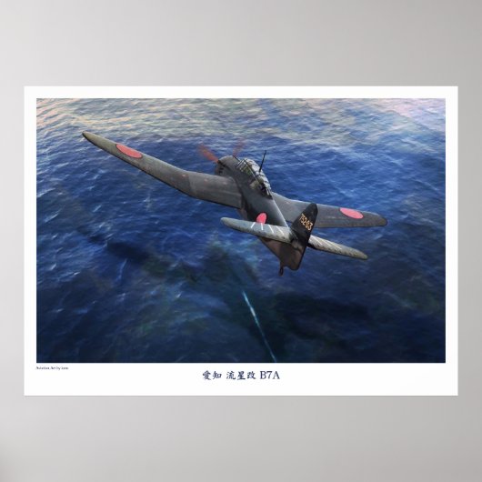 POSTER 愛知 流星 B7A (Devant)