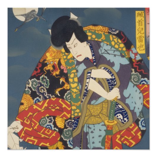 POSTER 日本の伝統、歌舞伎者 (Devant)