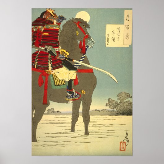 POSTER 日本画、美しい月と侍 (Devant)
