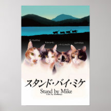 映 画 パ ロ デ ィ ス タ ン agents