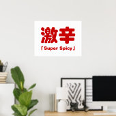 Poster 激 super épicé 辛 (Bureau à domicile)