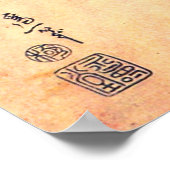 Poster 牡 と 蝶, 北 Peonies et Papillon, Hokusai, Ukiyoe, 丹 (Coin)