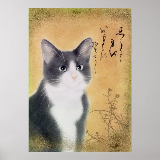 POSTER 百 猫 一 首 忘 る ら る (Devant)