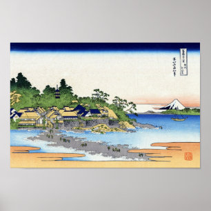 POSTER 相 州 江 の 島, 北 斎