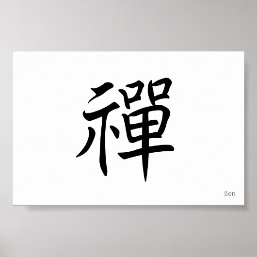 Poster 禅, Zen (Devant)