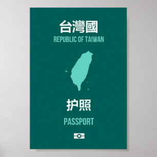 Poster 臺灣獨立運動 de couverture de passeport de