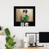 Poster 芸 Geisha 者 affiche japonaise (Bureau à domicile)