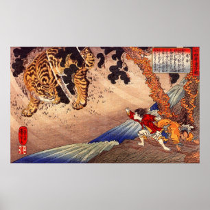 Poster 虎 と 闘 少 年, Boy Fights Tiger, Kuniyoshi, Ukiyoe