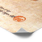 Poster 虎 図, 歌 川 国 芳 Tiger, Kuniyoshi (Coin)