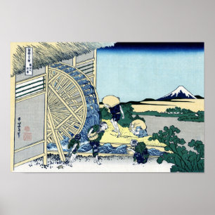 POSTER 隠 田 の 水 車, 北 斎