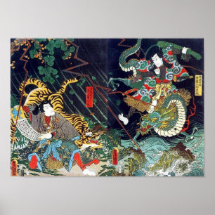 Poster 龍 虎, 豊 国 Dragon & Tiger, Toyokuni, Ukiyo-e