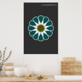 Poster 12 Rosette simple avec Bismillah (Cuisine)