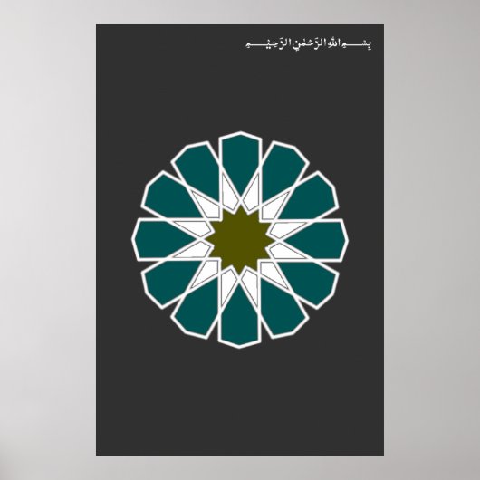 Poster 12 Rosette simple avec Bismillah (Devant)