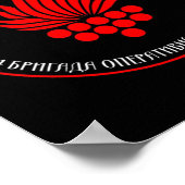 Poster 14th Operational Ignment Brigade Chervona Kalyna U (Coin)