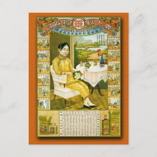 Poster 1918 van de Kalender van Lobowl Medical Com Briefkaart (Voorkant)