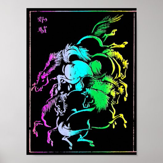 Poster 19b Groupe de chevaux (Devant)