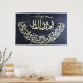 Poster 1/ Fatiha (Cuisine)
