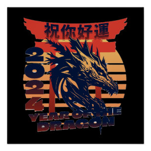 Poster 2024 L'ANNÉE DU DRAGON idée cadeau de nouvelle ann